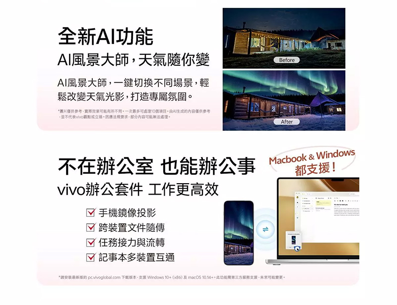 vivo X300 (12G/256G) 6.31吋 5G 智慧手機-贈鋼化保貼+掛繩+韓版包+指環支架+噴劑