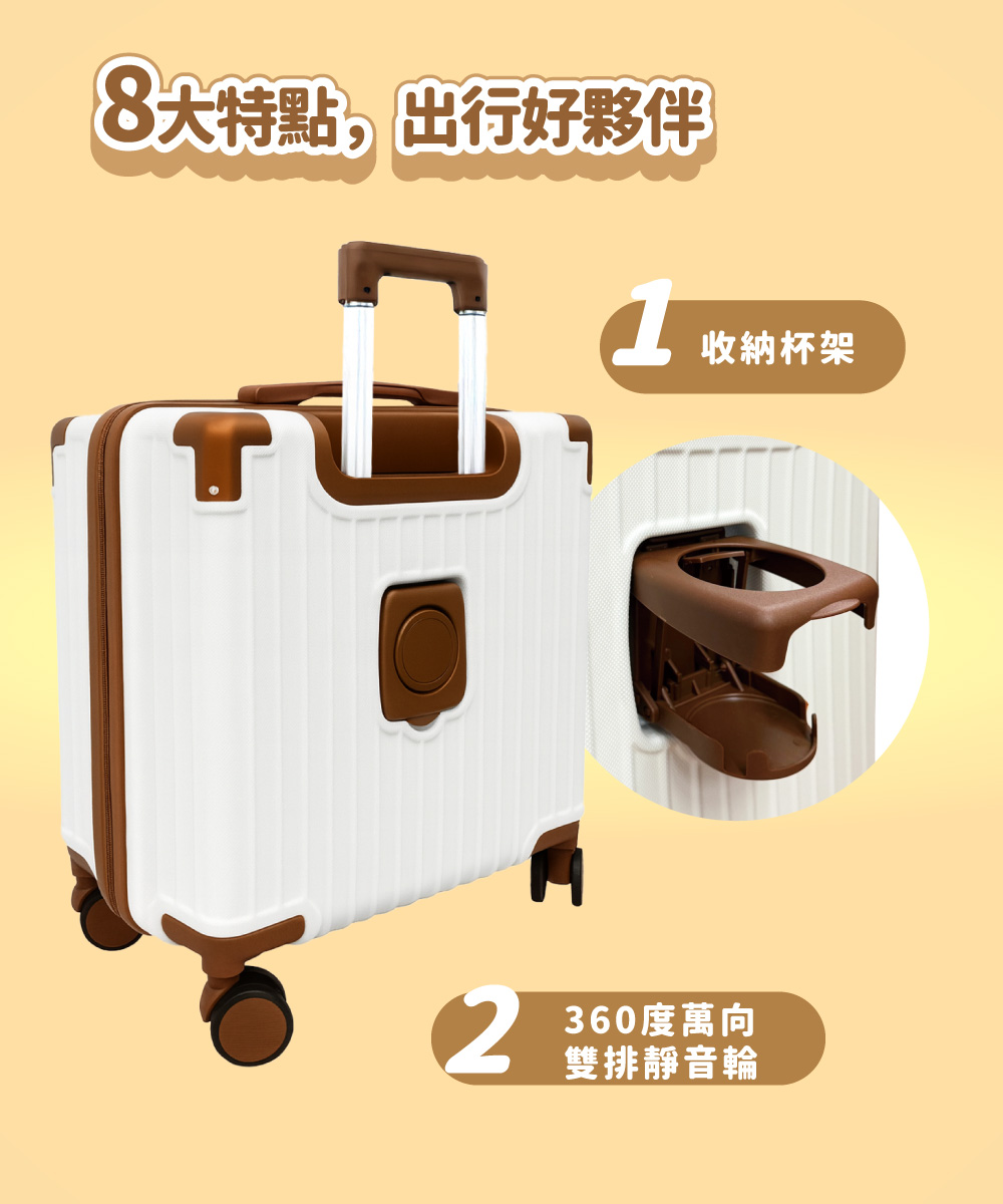 我不是胖虎行李箱|聖誕大禮包|胖且生氣18吋 正版授權 旅行箱