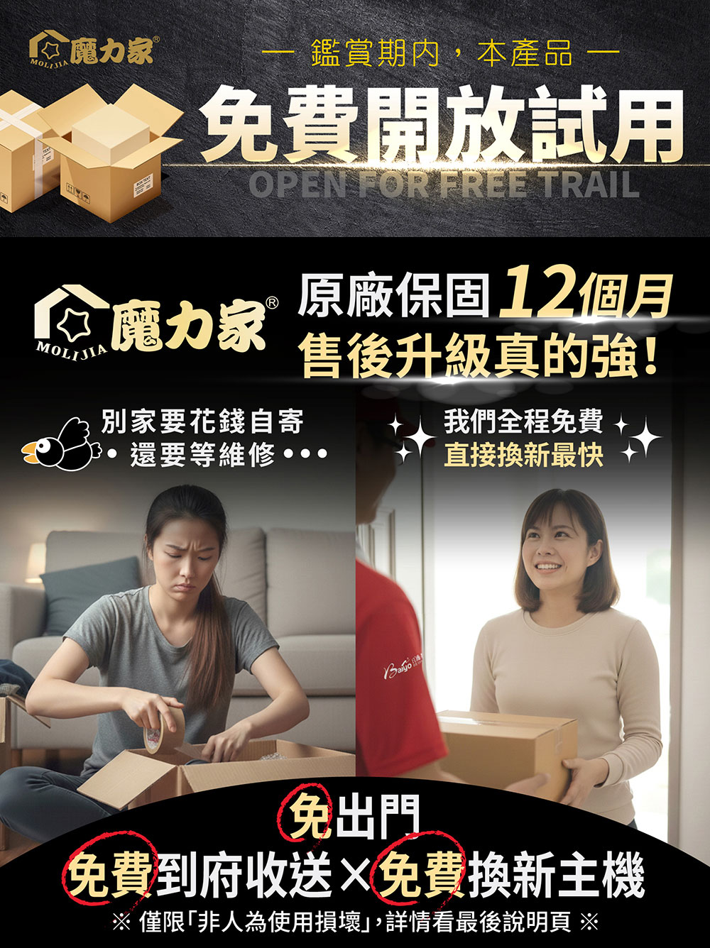 【MOLIJIA 魔力家】M197移動雙掛式UV抑菌熱風烘衣機