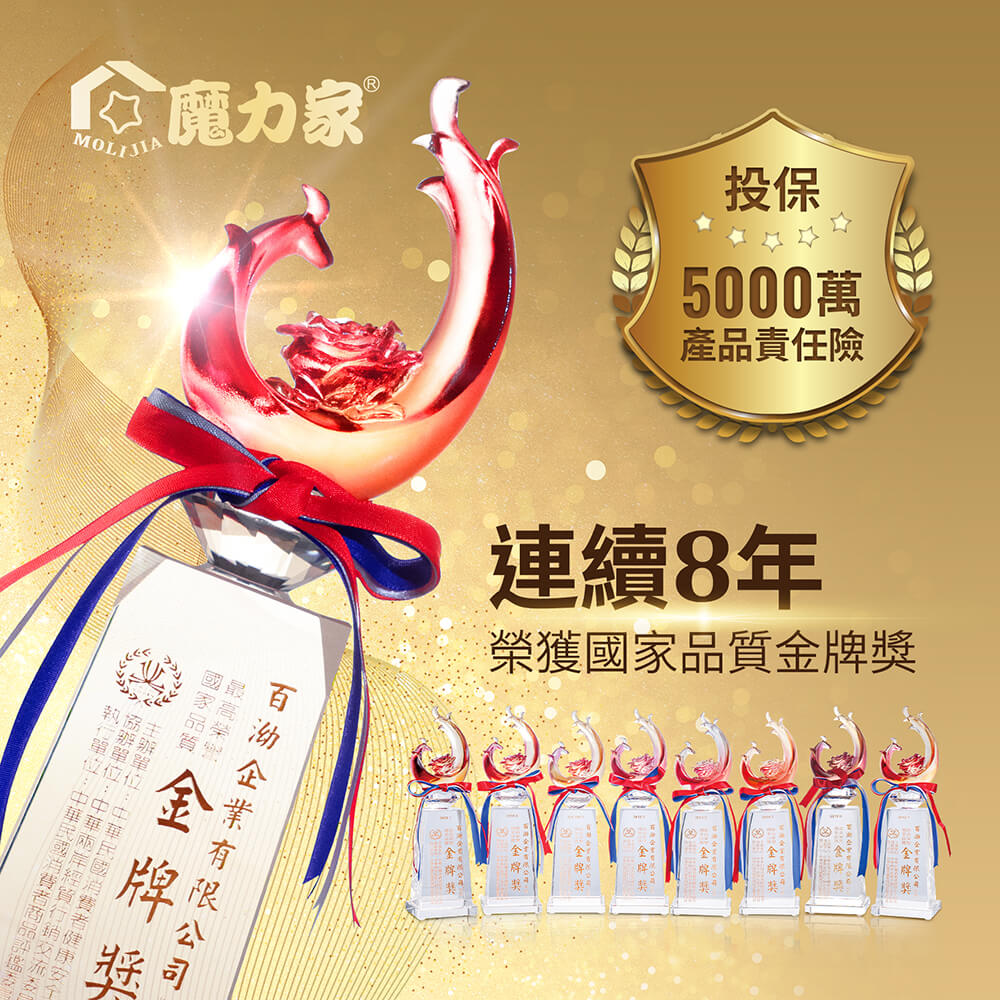 【MOLIJIA 魔力家】M197移動雙掛式UV抑菌熱風烘衣機