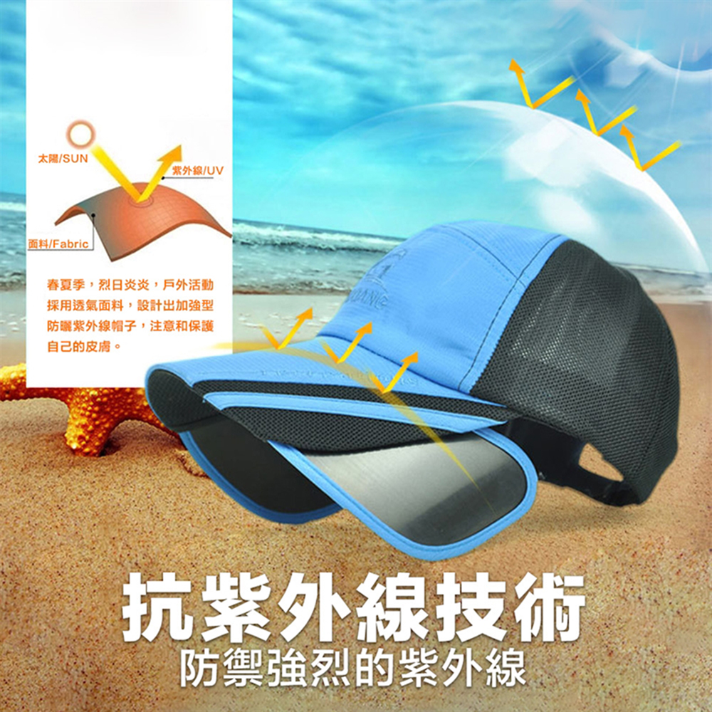 【JAR嚴選】韓版潮男防曬可伸縮放大透氣排汗棒球遮陽帽