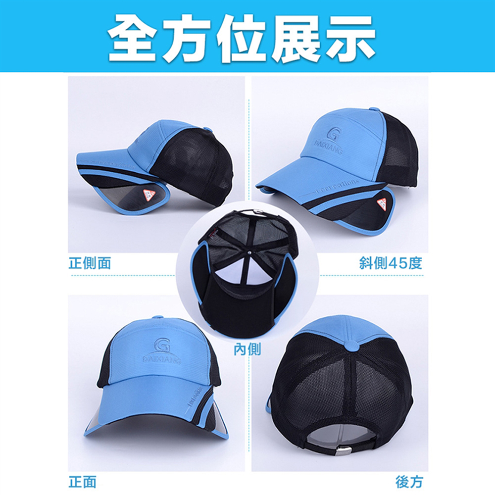 【JAR嚴選】韓版潮男防曬可伸縮放大透氣排汗棒球遮陽帽