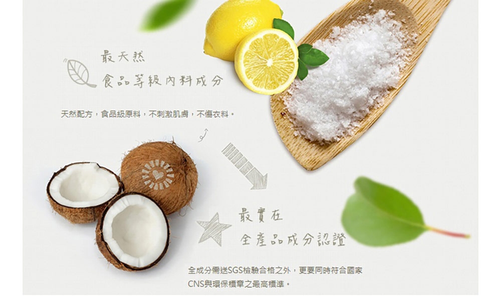 清淨海 檸檬系列環保浴廁清潔劑 500g (超濃縮潔淨抗菌配方)