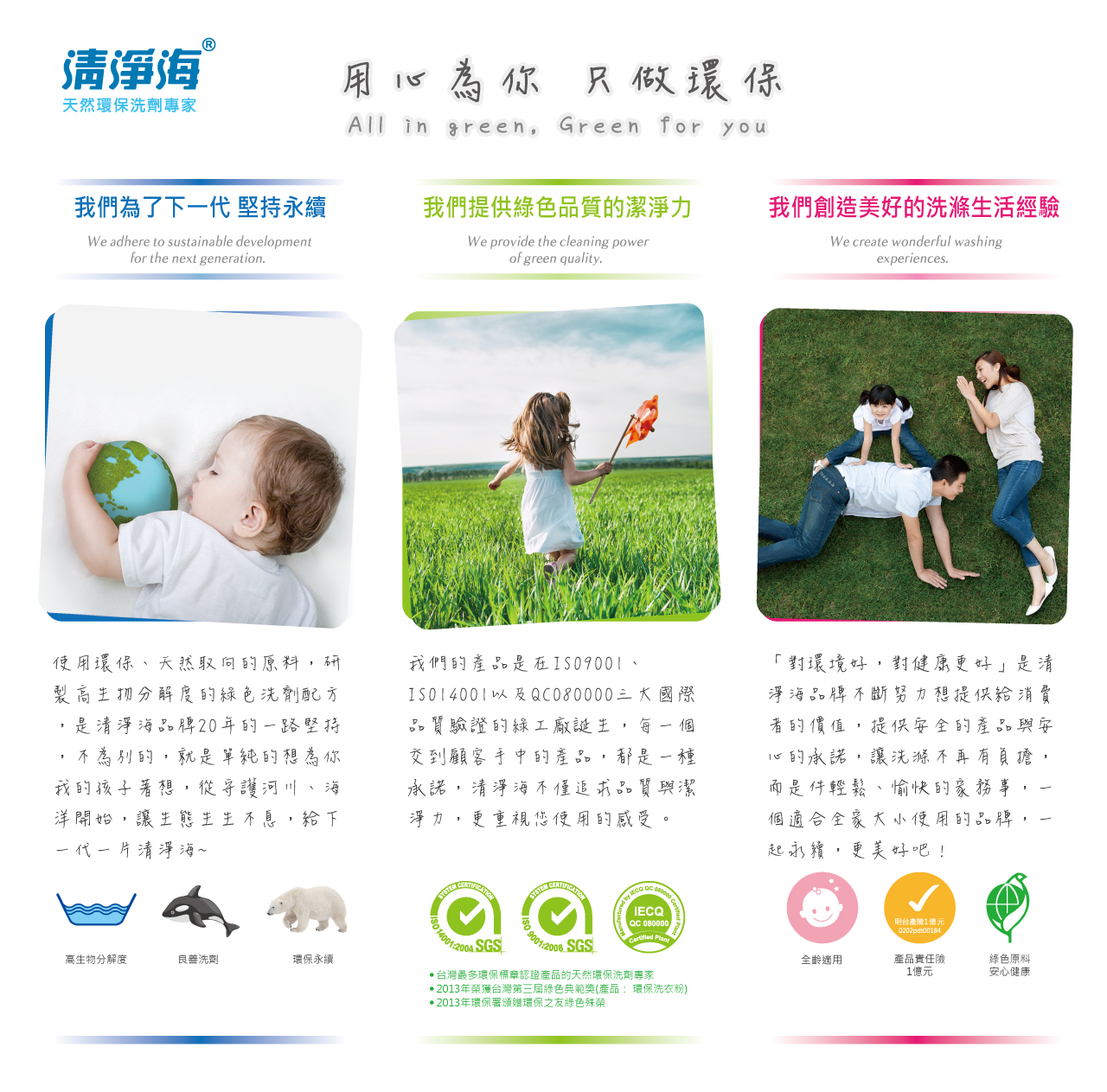 清淨海 檸檬系列環保浴廁清潔劑 500g (超濃縮潔淨抗菌配方)