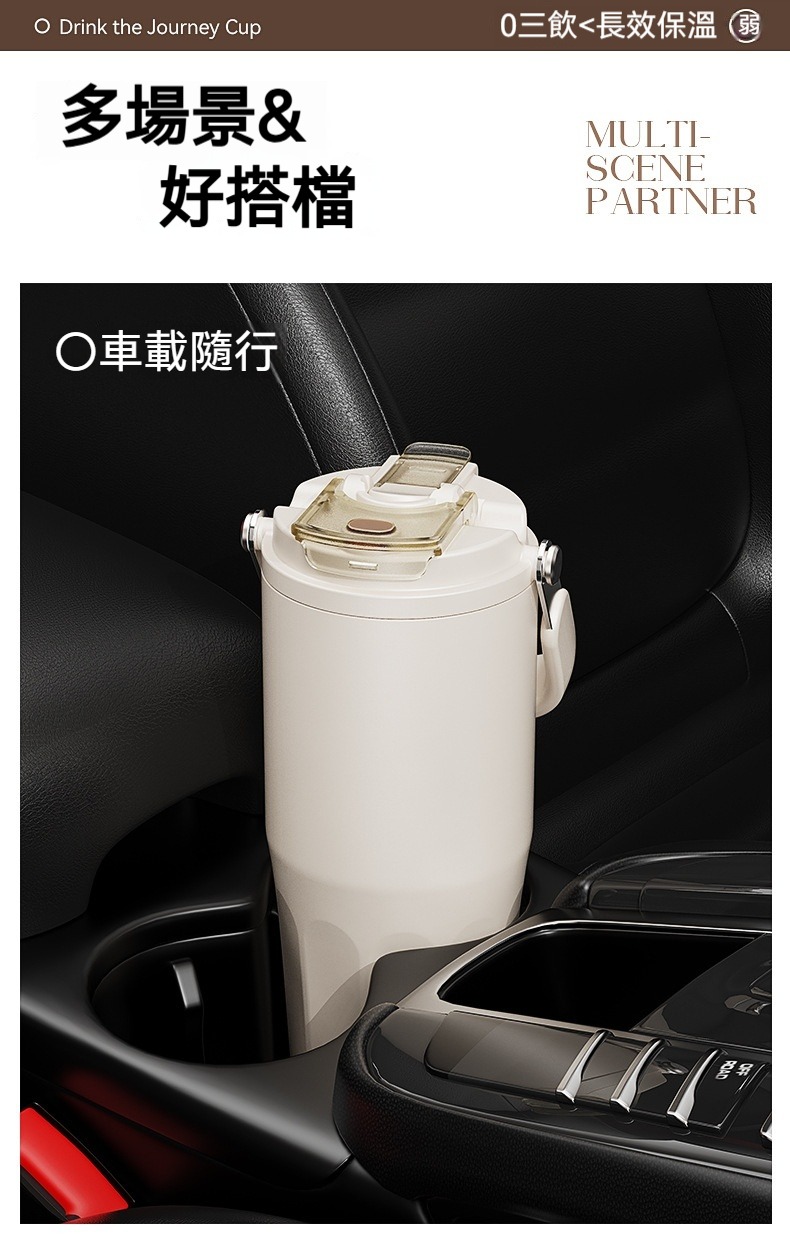 陶瓷塗層手提保溫杯 800ml 吸管 直飲 提手 保溫 保冷 車用
