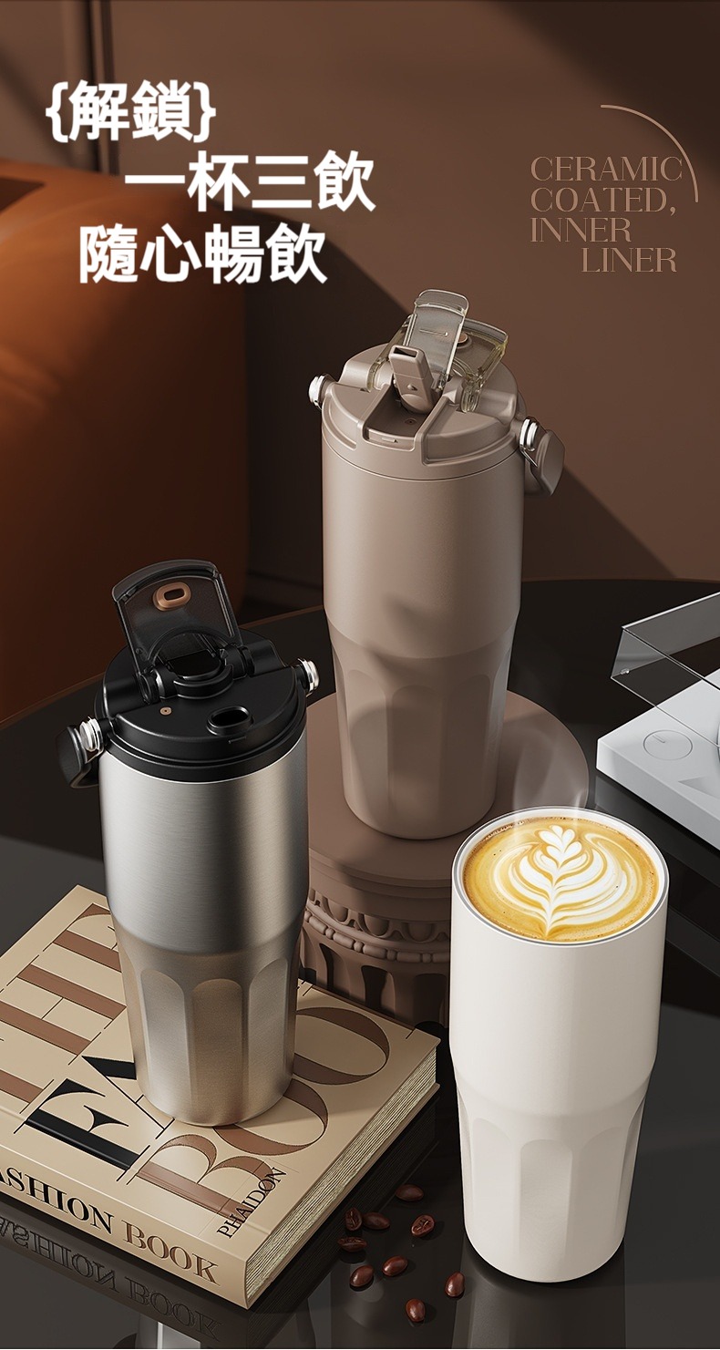 陶瓷塗層手提保溫杯 800ml 吸管 直飲 提手 保溫 保冷 車用