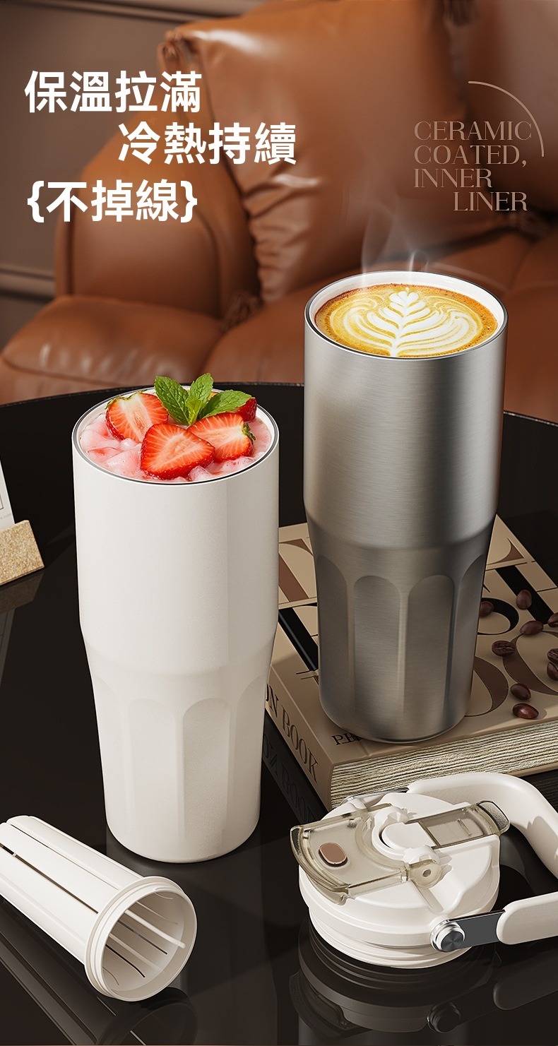 陶瓷塗層手提保溫杯 800ml 吸管 直飲 提手 保溫 保冷 車用