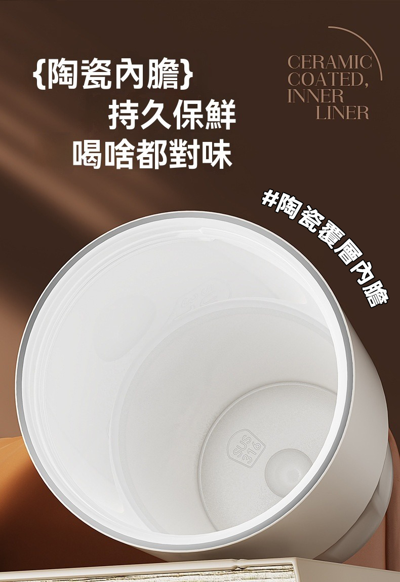 陶瓷塗層手提保溫杯 800ml 吸管 直飲 提手 保溫 保冷 車用
