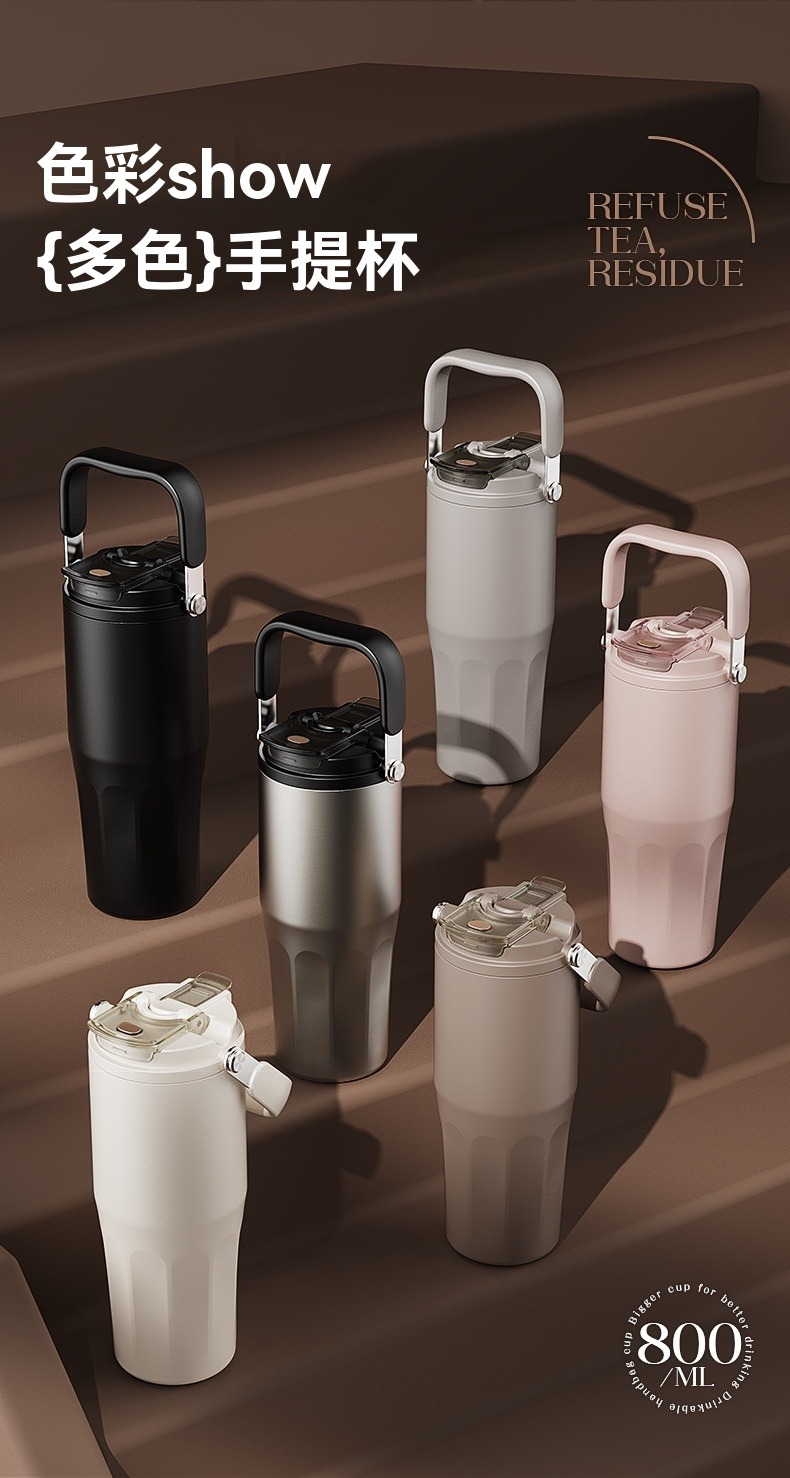 陶瓷塗層手提保溫杯 800ml 吸管 直飲 提手 保溫 保冷 車用