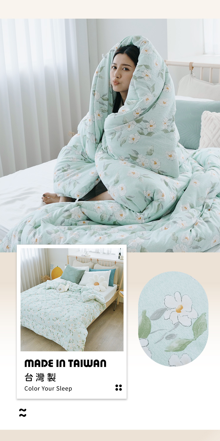 韓系速暖型發熱羽絲絨水洗棉冬被 / 石墨烯恆溫機能被 / 抗菌雲朵被