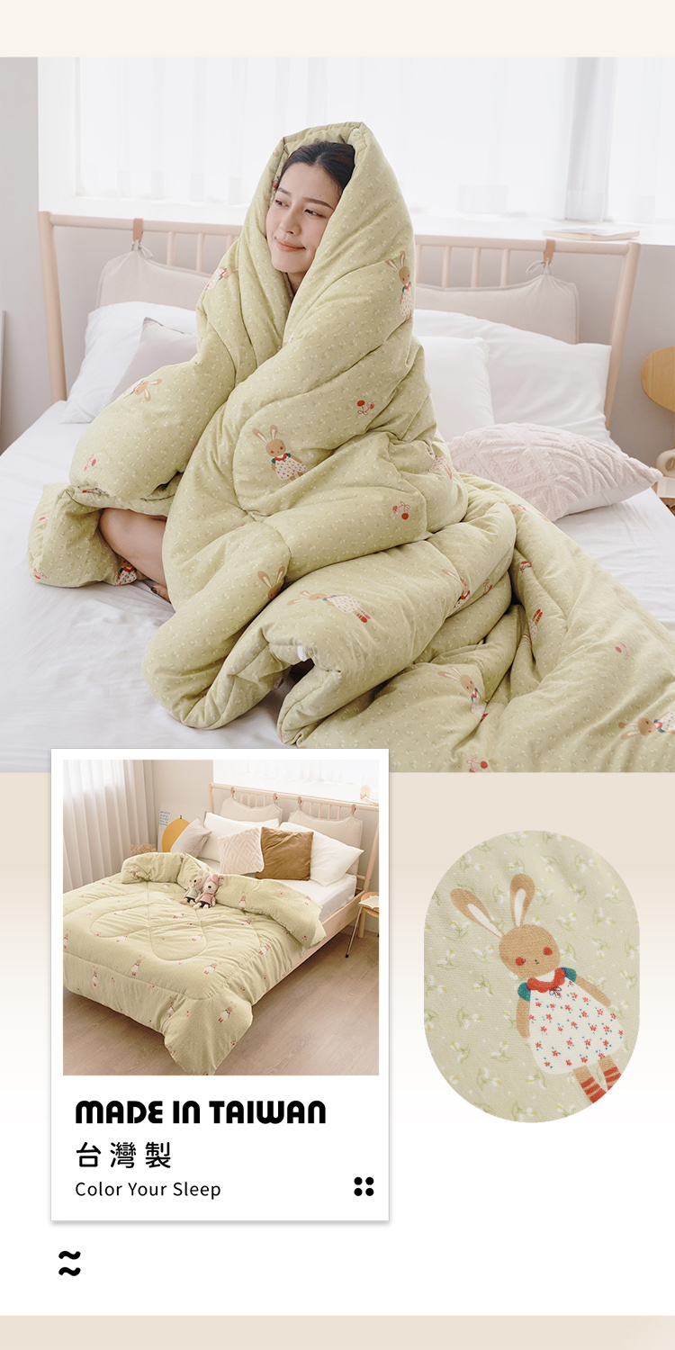 韓系速暖型發熱羽絲絨水洗棉冬被 / 石墨烯恆溫機能被 / 抗菌雲朵被