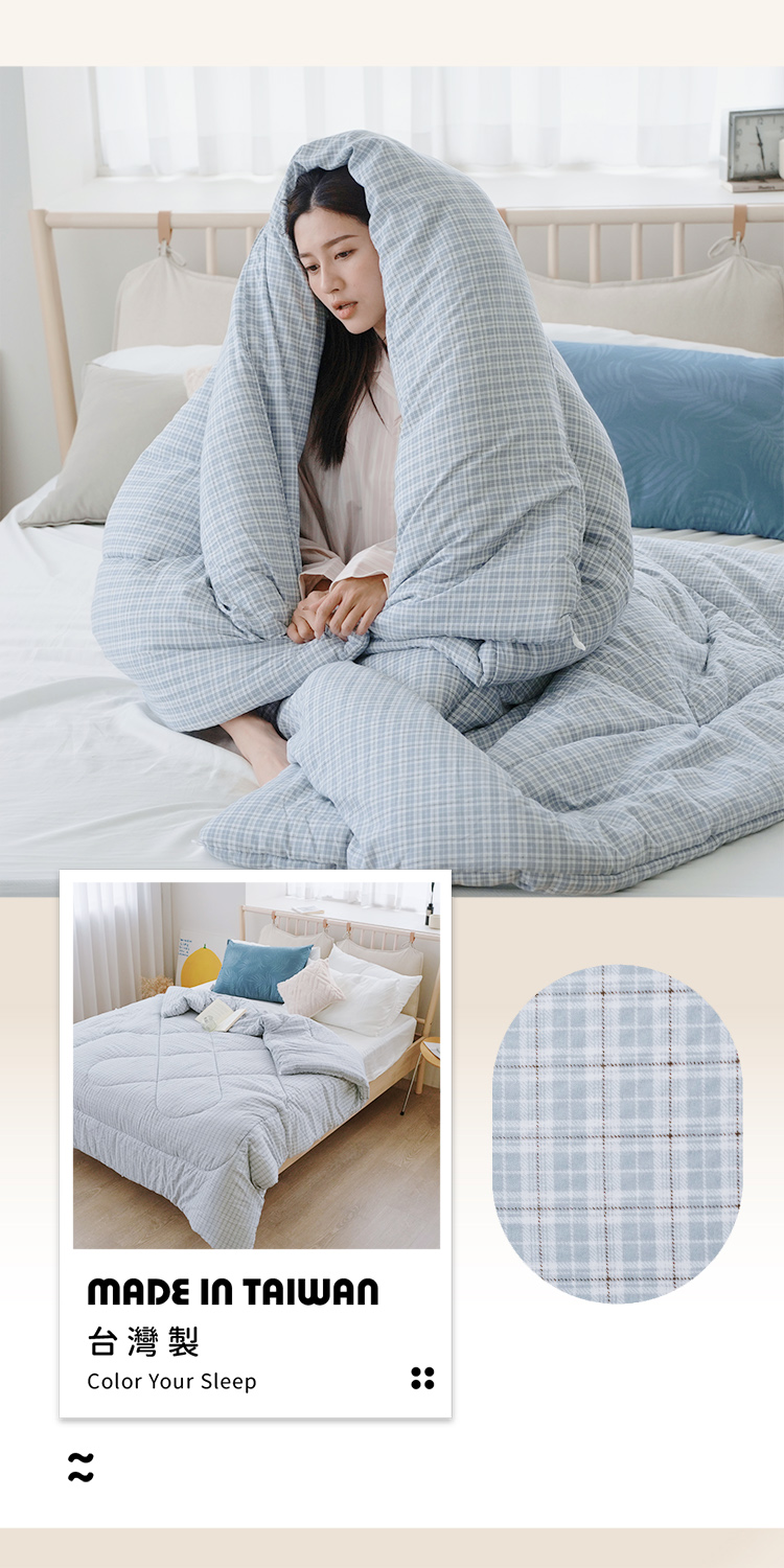 韓系速暖型發熱羽絲絨水洗棉冬被 / 石墨烯恆溫機能被 / 抗菌雲朵被