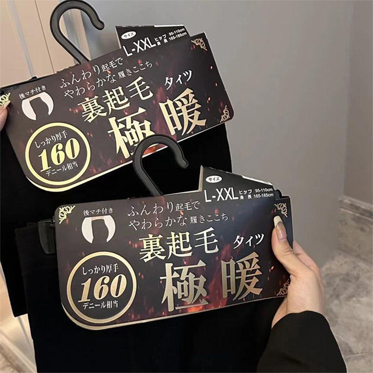 冬季男款160D加絨打底發熱褲