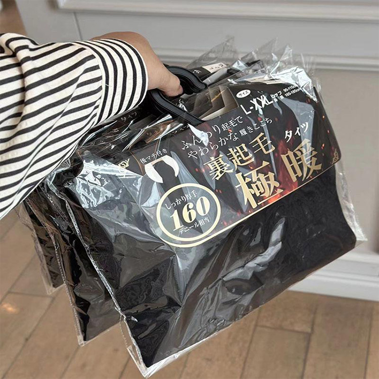 冬季男款160D加絨打底發熱褲