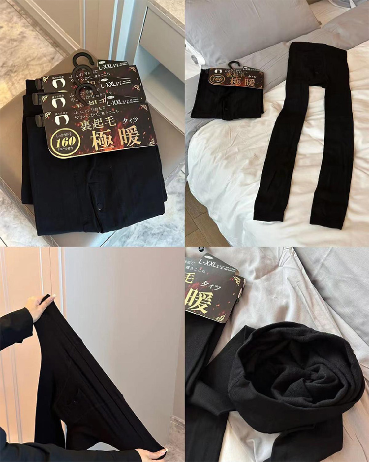 冬季男款160D加絨打底發熱褲