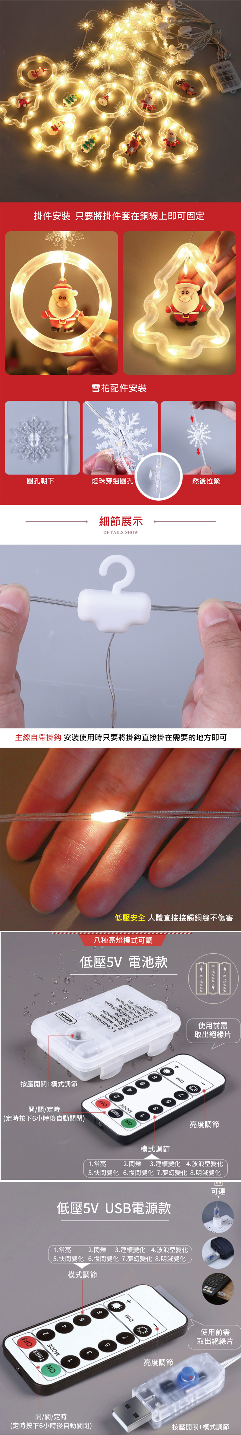 【APEX】LED許願雪花聖誕樹造型串燈 3米