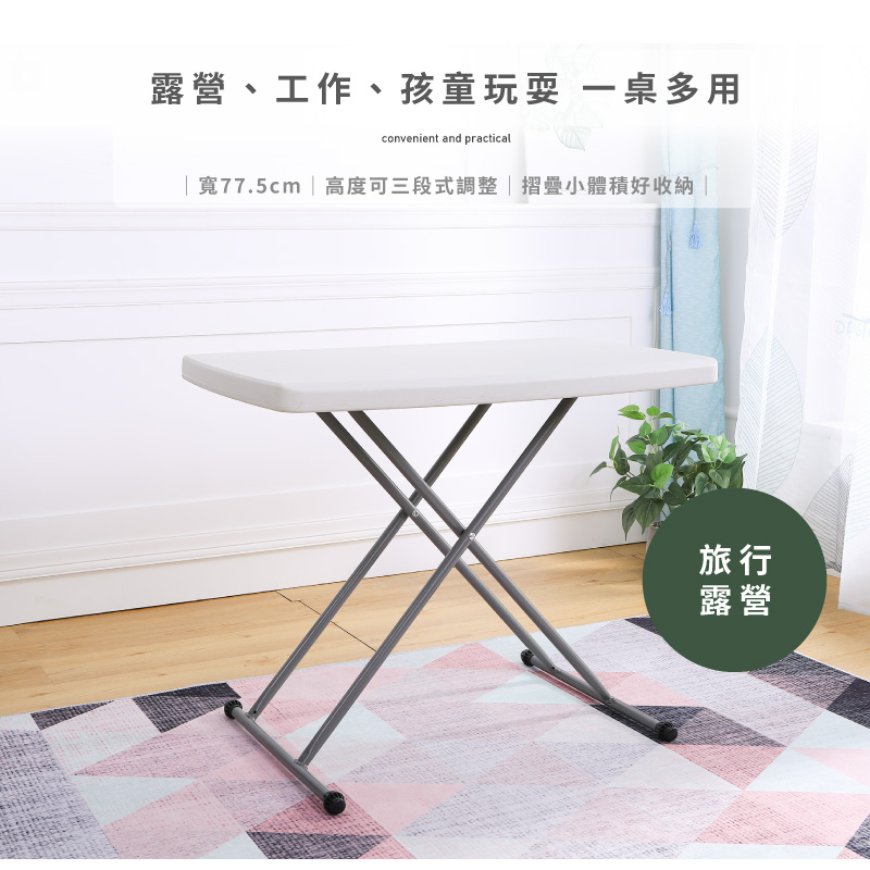 【Amos】多段式升降戶外露營小餐桌