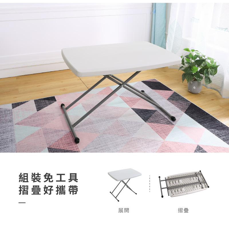 【Amos】多段式升降戶外露營小餐桌