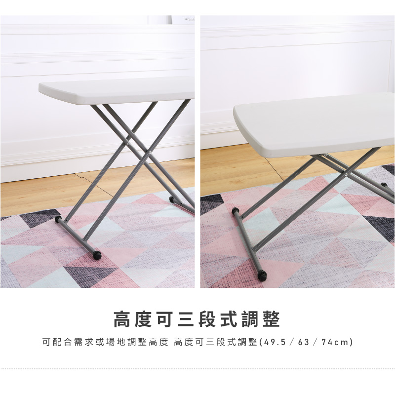【Amos】多段式升降戶外露營小餐桌