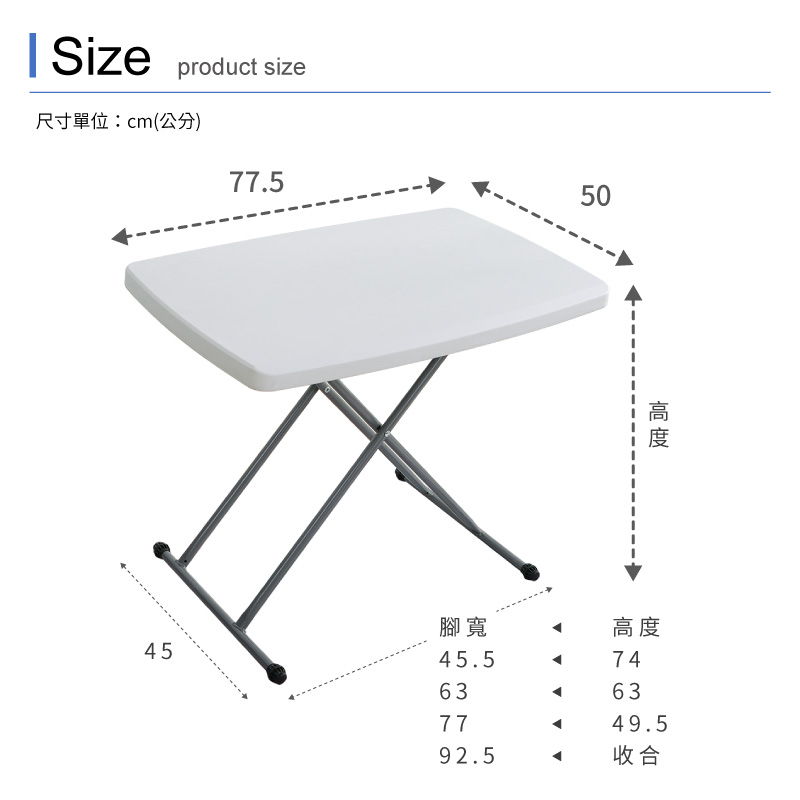 【Amos】多段式升降戶外露營小餐桌