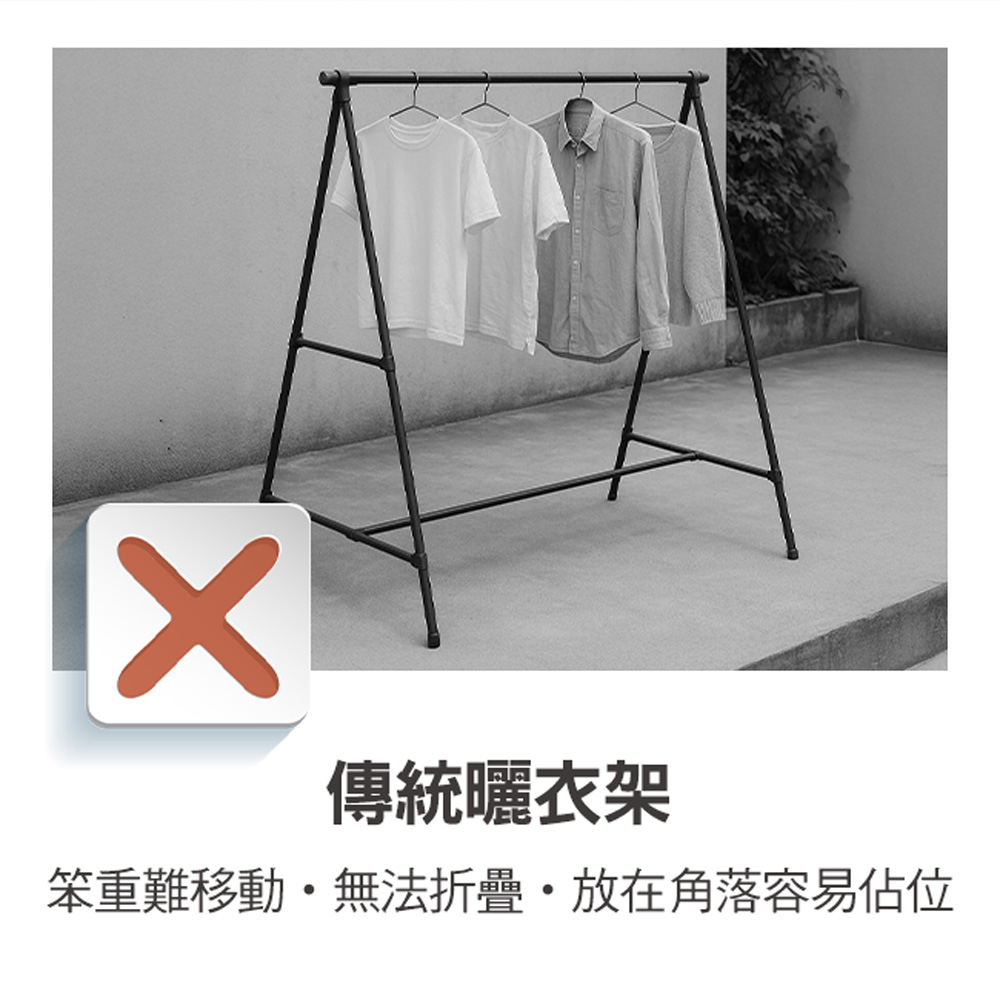 【百鈴】衣立不倒鋁合金A字型立式木紋掛衣架