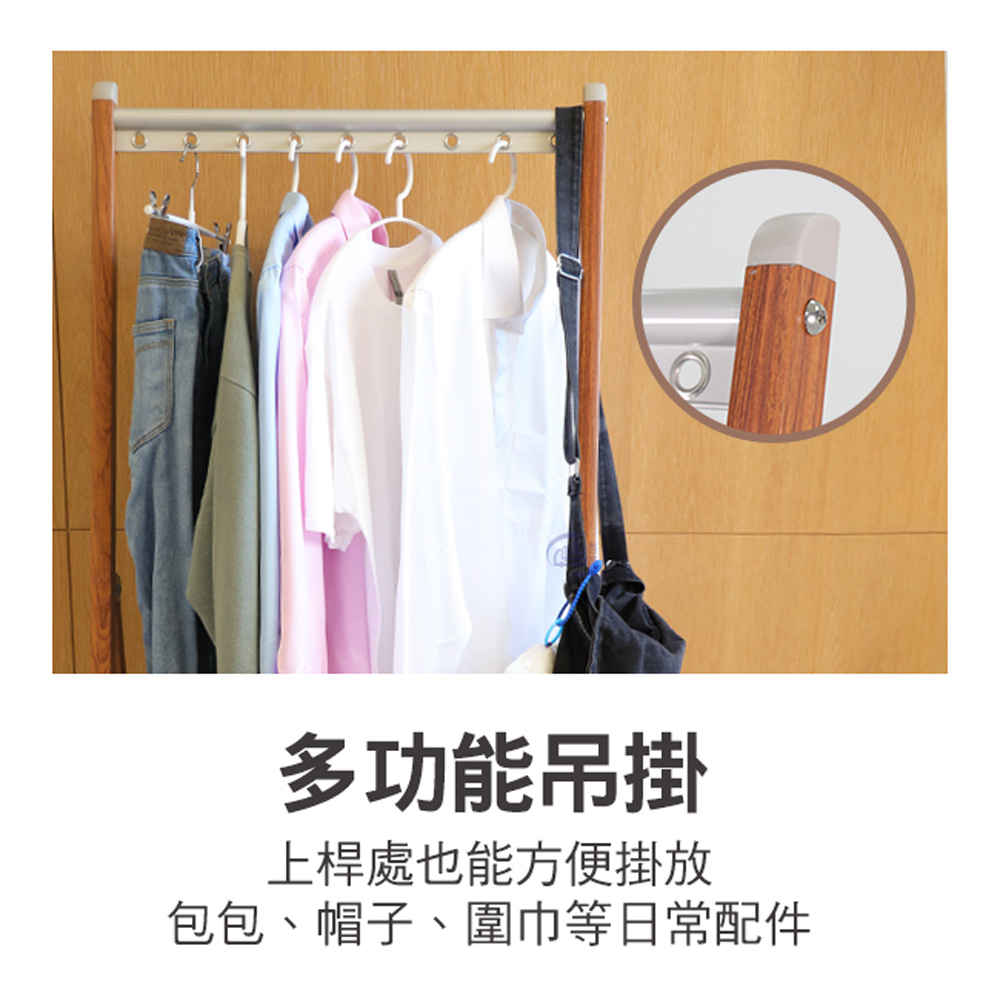 【百鈴】衣立不倒鋁合金A字型立式木紋掛衣架