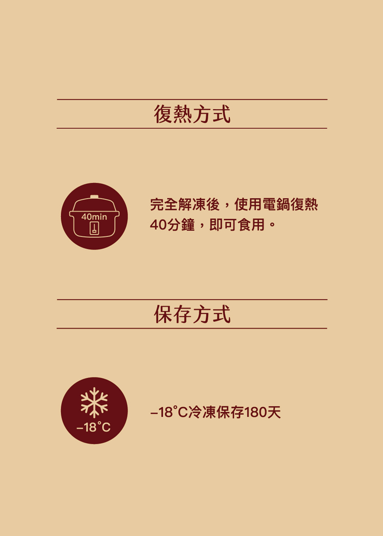 (單品年菜預購)【上海鄉村】極品佛跳牆(1800g(固形物800g)