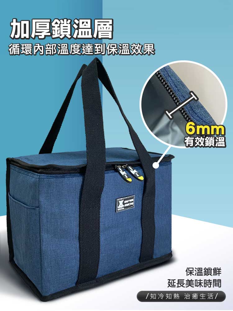 【阿丹狗】加厚花漾鋁箔牛津布保冷包