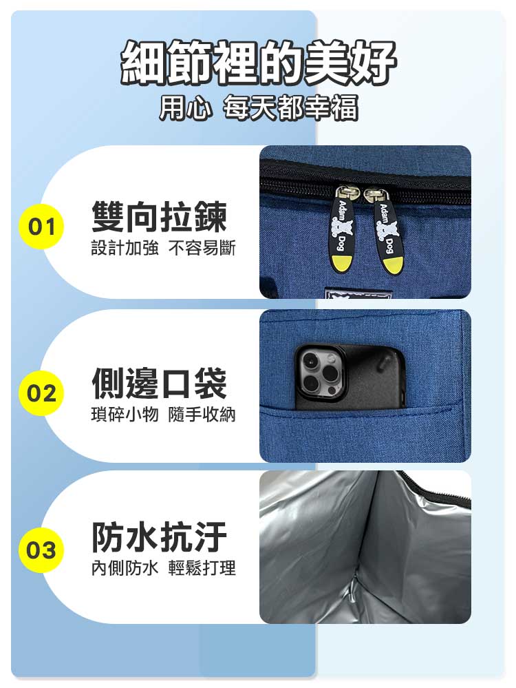 【阿丹狗】加厚花漾鋁箔牛津布保冷包