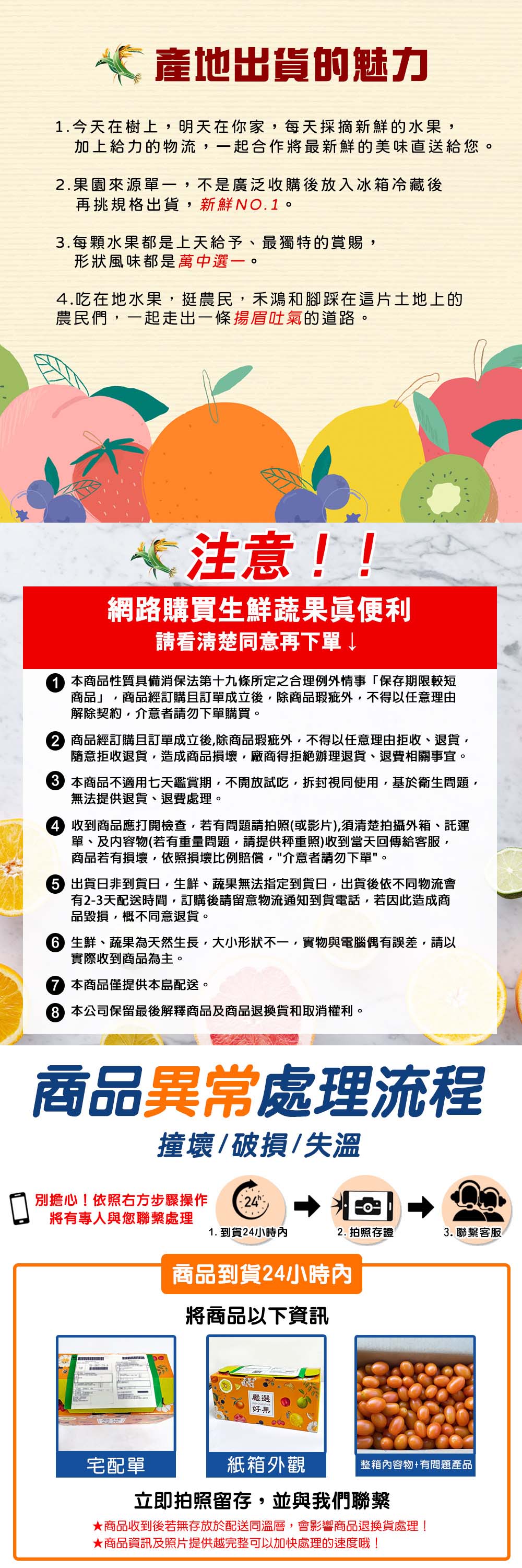 【禾鴻】郭老師農場有機認證橙蜜香小番茄禮盒4斤/盒 (淨重不帶蒂頭出貨)