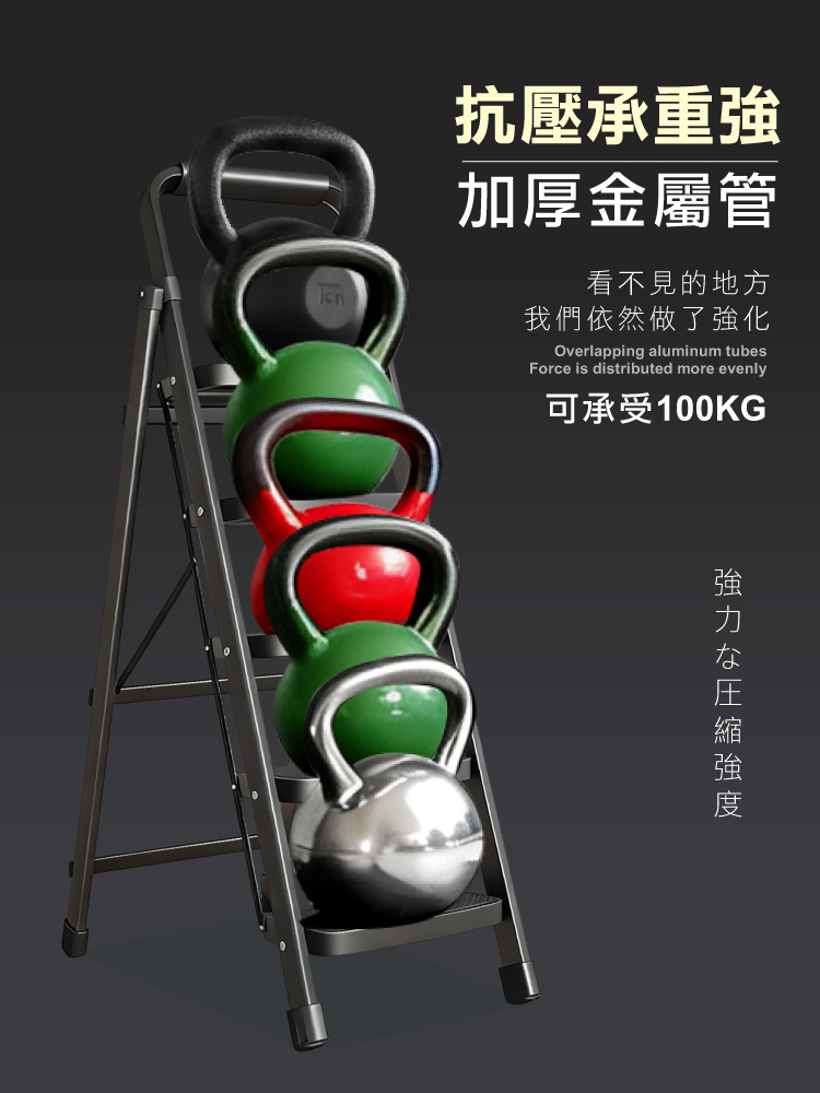 【ANDYMAY2】穩步安全扶手折疊人字梯(OH-K605)