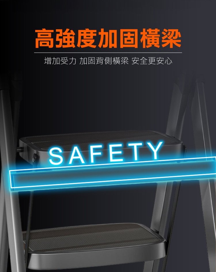 【ANDYMAY2】穩步安全扶手折疊人字梯(OH-K605)