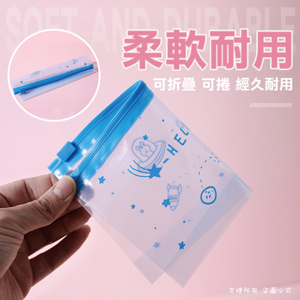 密封拉鍊式口罩收納袋/款式隨機(3入)