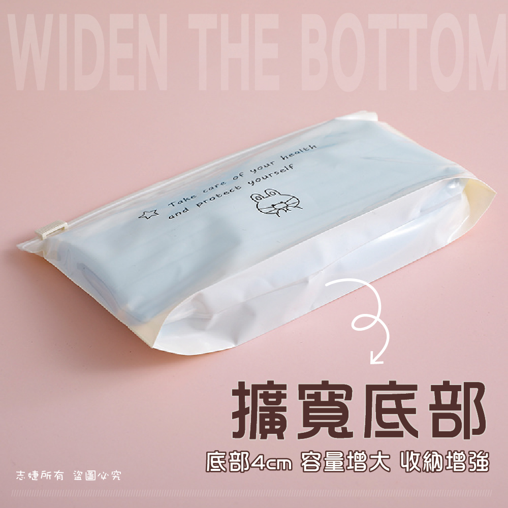 密封拉鍊式口罩收納袋/款式隨機(3入)