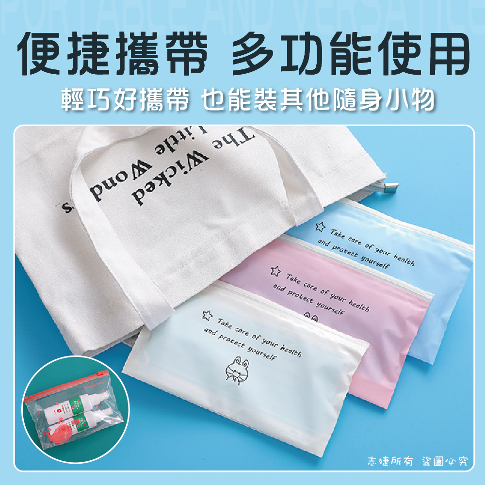 密封拉鍊式口罩收納袋/款式隨機(3入)