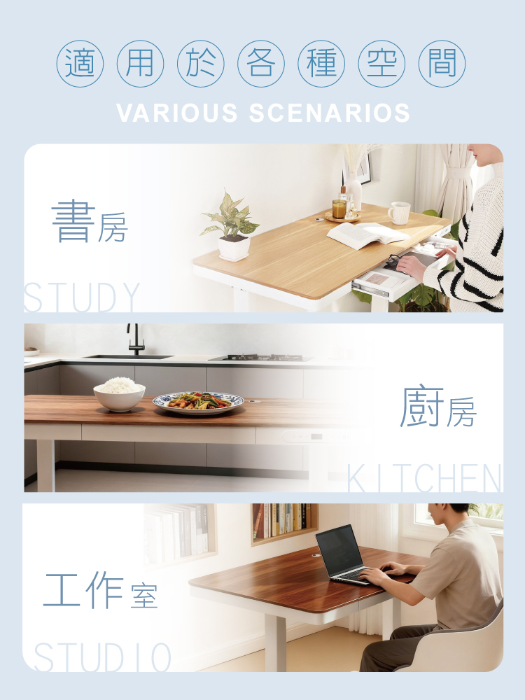 【ANDYMAY2】阿姆斯無段式電動升降桌(OH-K220)