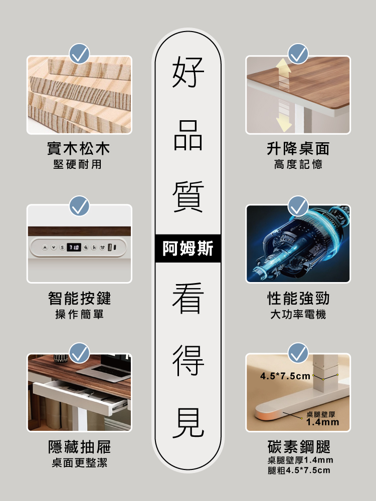 【ANDYMAY2】阿姆斯無段式電動升降桌(OH-K220)