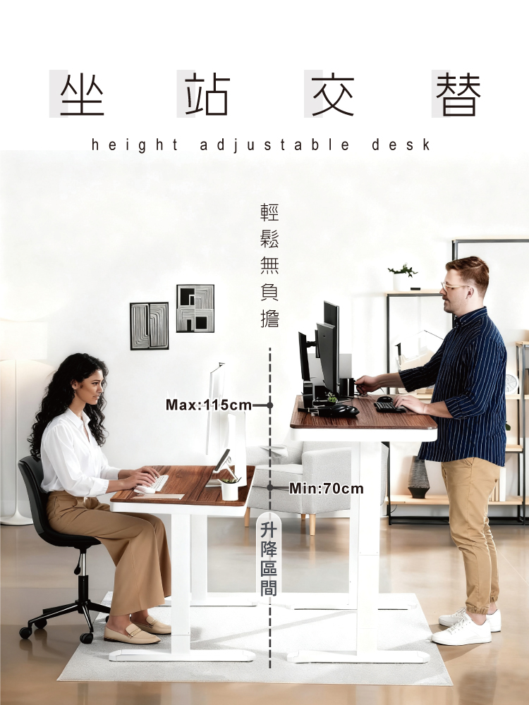【ANDYMAY2】阿姆斯無段式電動升降桌(OH-K220)