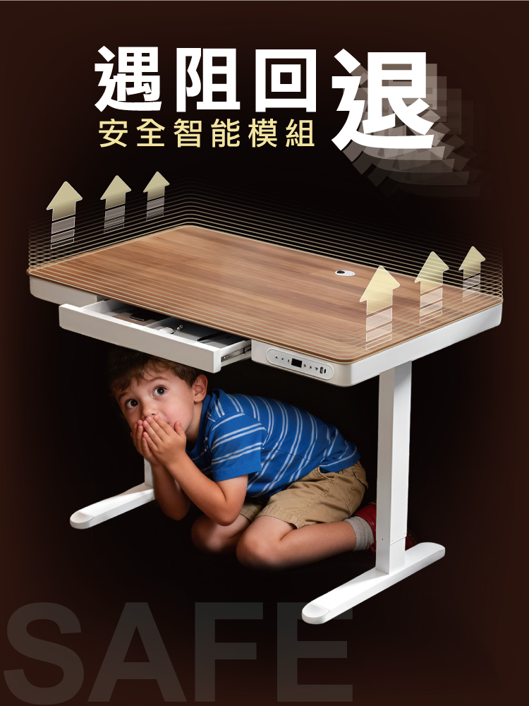 【ANDYMAY2】阿姆斯無段式電動升降桌(OH-K220)