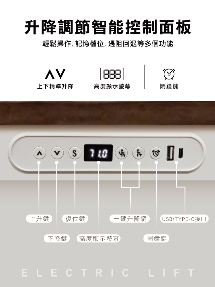 【ANDYMAY2】阿姆斯無段式電動升降桌(OH-K220)