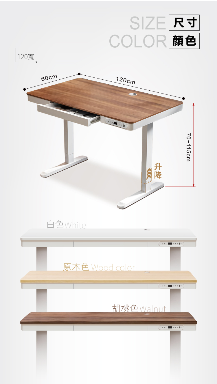 【ANDYMAY2】阿姆斯無段式電動升降桌(OH-K220)