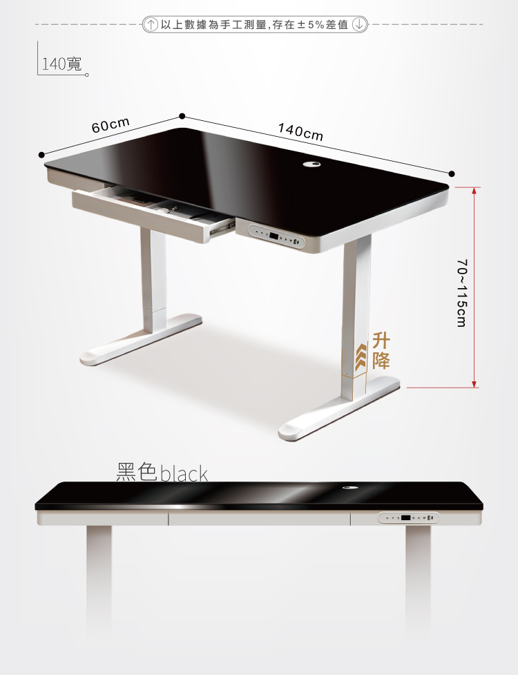 【ANDYMAY2】阿姆斯無段式電動升降桌(OH-K220)