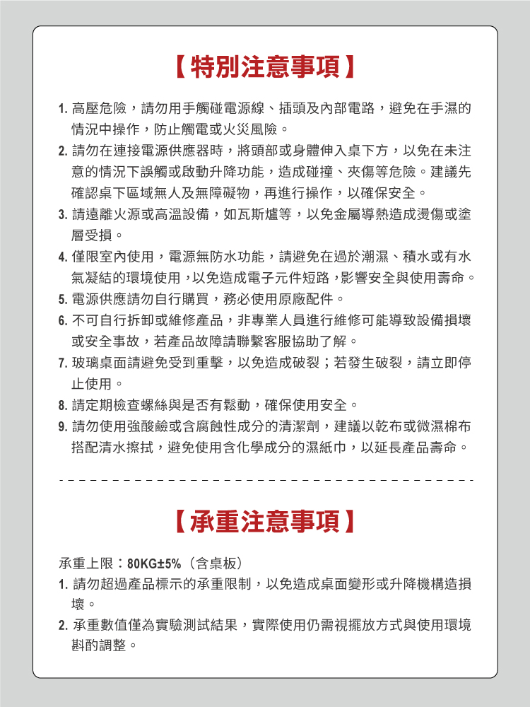 【ANDYMAY2】阿姆斯無段式電動升降桌(OH-K220)