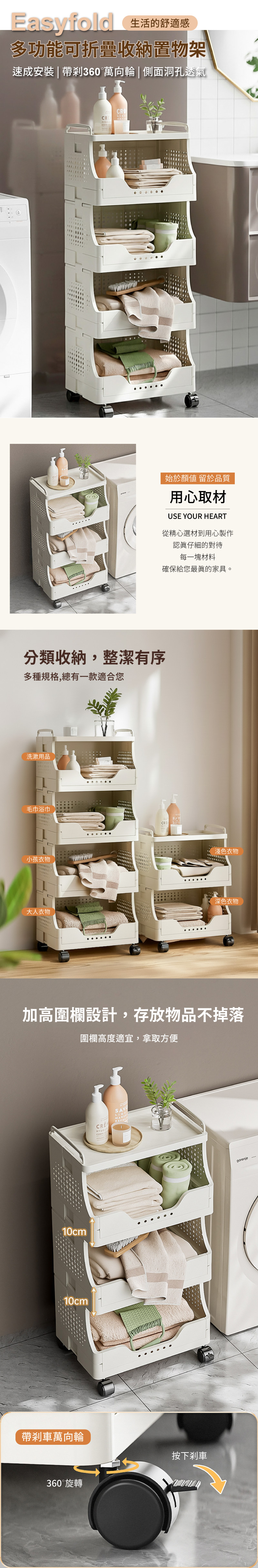 【APEX】多功能可折疊收納置物架_三層 / 四層