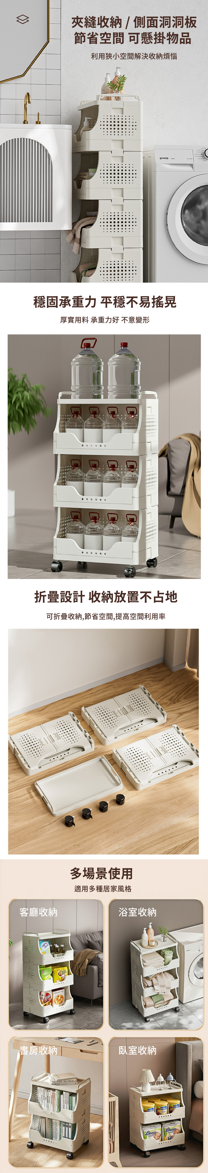 【APEX】多功能可折疊收納置物架_三層 / 四層
