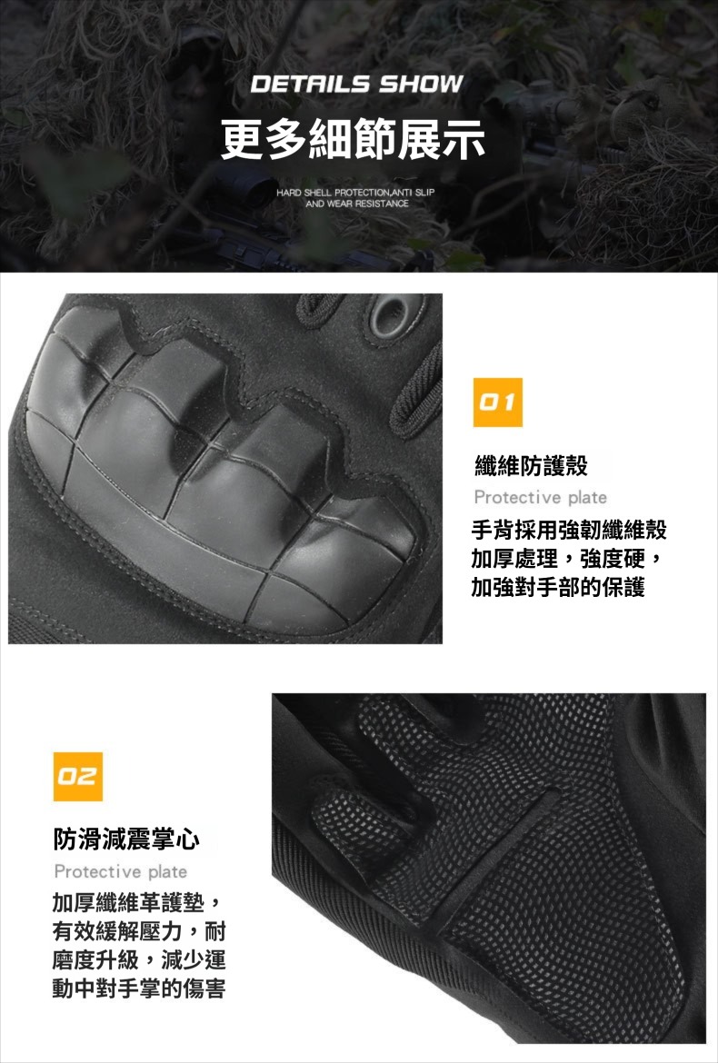 冬季戰術防寒手套 保暖 防風 觸控 減震 防滑
