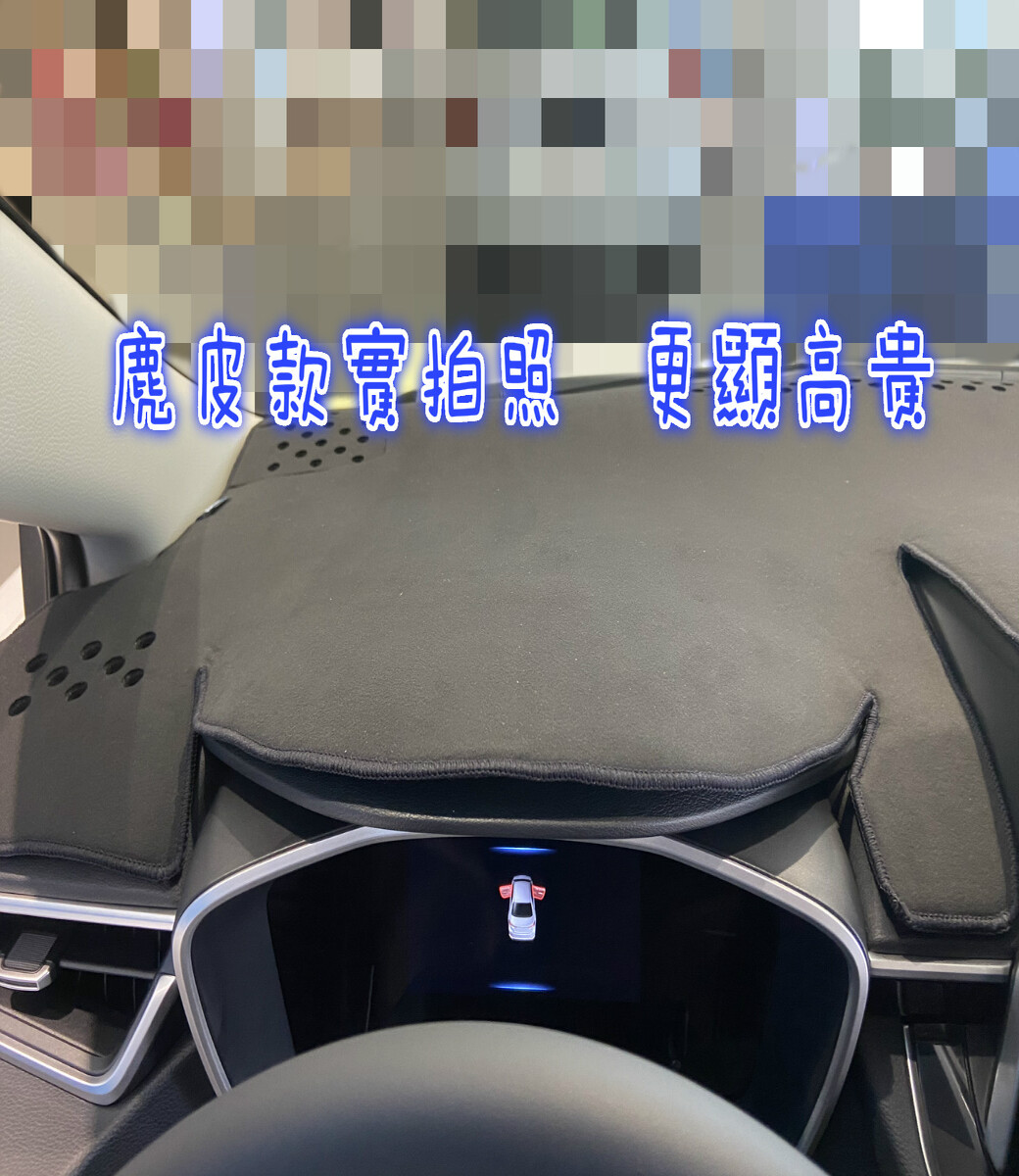 汽車專屬遮陽避光墊-鈴木SUZUKI(麂皮款)