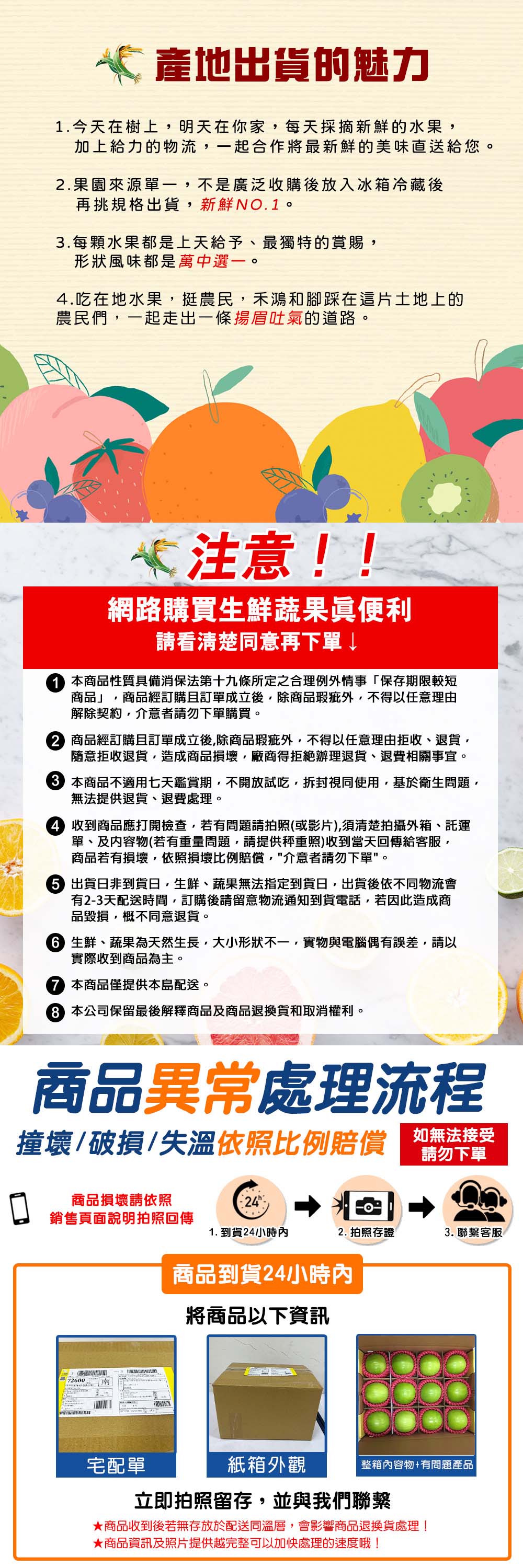 【禾鴻】燕巢頂級雪麗蜜棗禮盒20入裝/盒(單顆3.4-3.9兩)