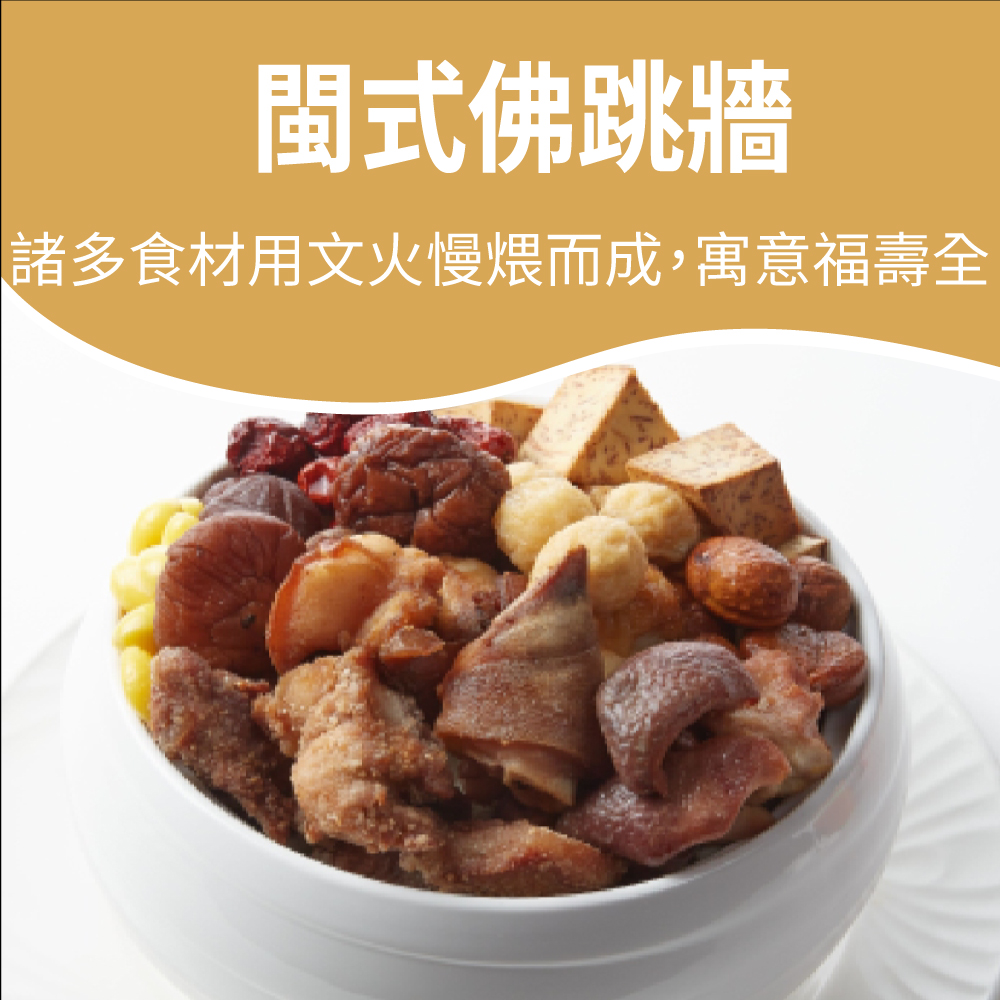 【易鼎活蝦】易鼎鴻運年菜4道組(2-4人份)、5道組(4-6人份)、7道組(5-7人份)、單點系列