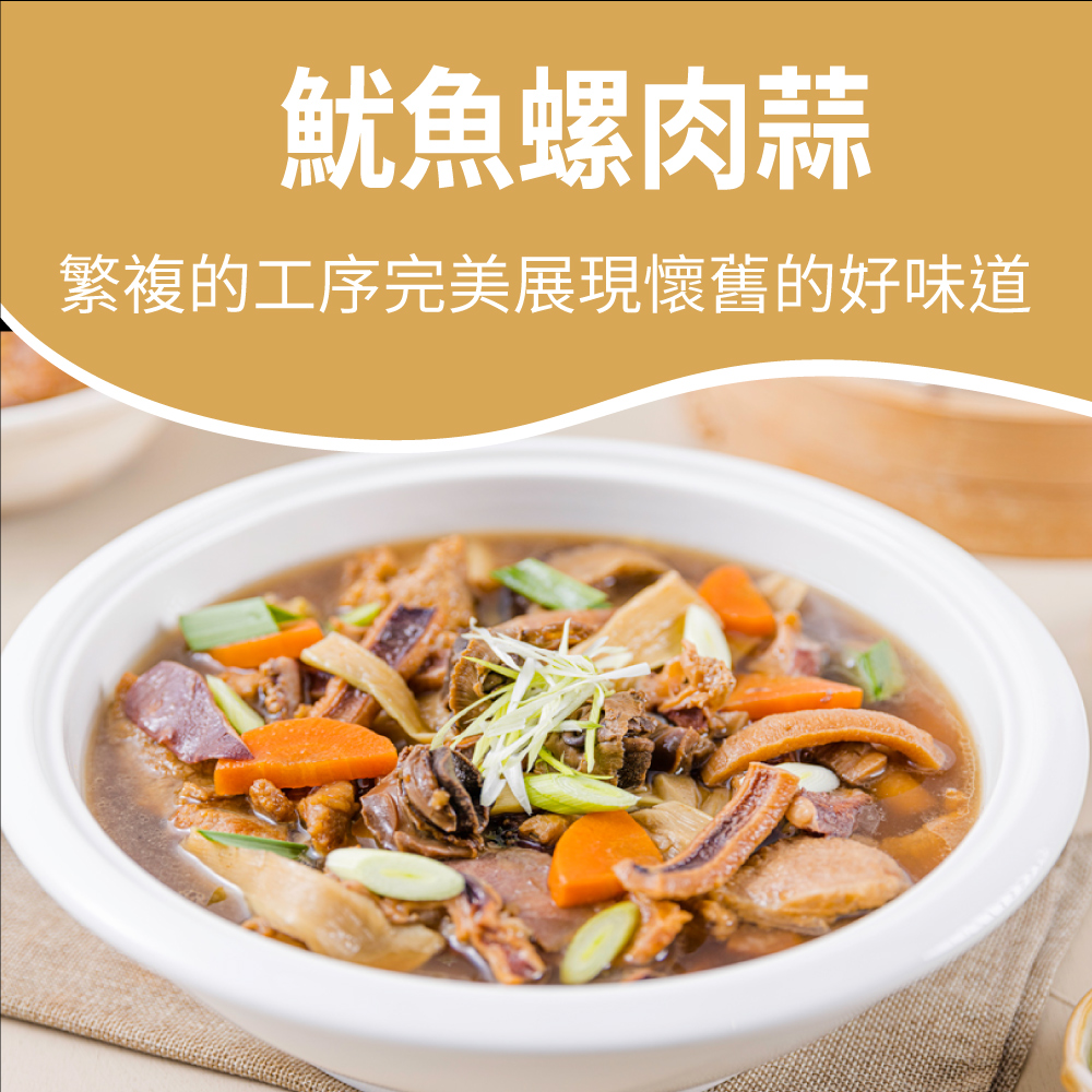 【易鼎活蝦】易鼎鴻運年菜4道組(2-4人份)、5道組(4-6人份)、7道組(5-7人份)、單點系列